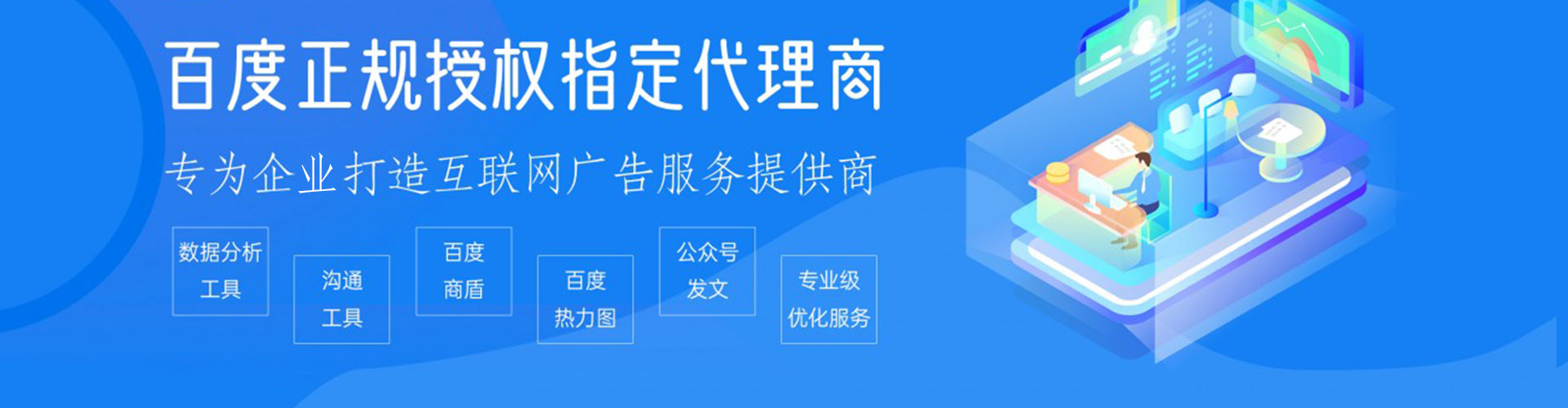南江sem开户