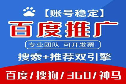 头条信息流广告的投放策略：以一则旅游行业的成功案例为例